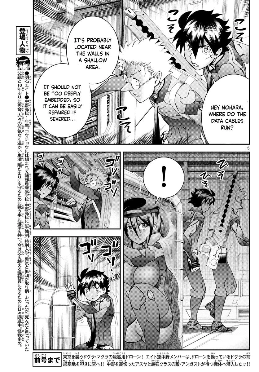 Kimi wa 008 Chapter 198 6